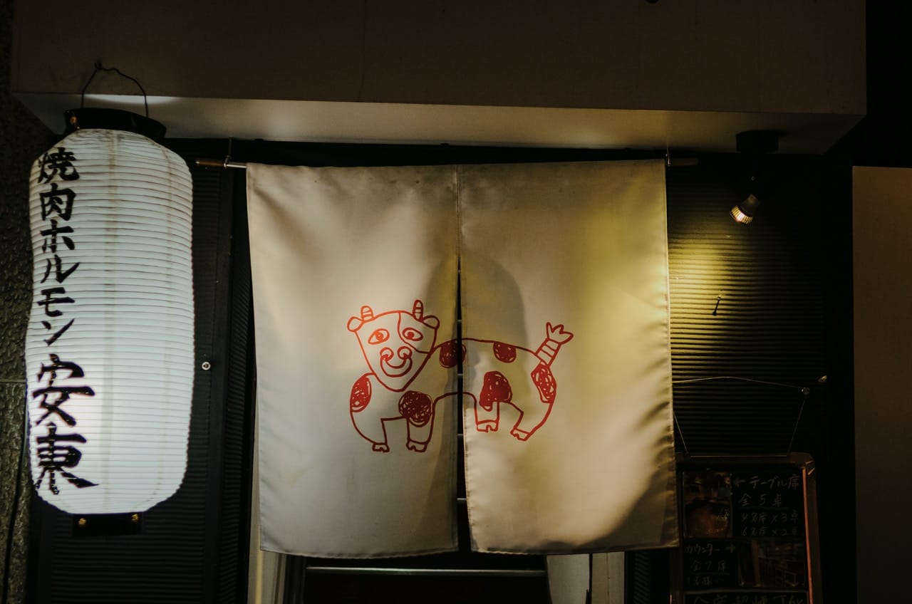 Превью Kyoto 2024